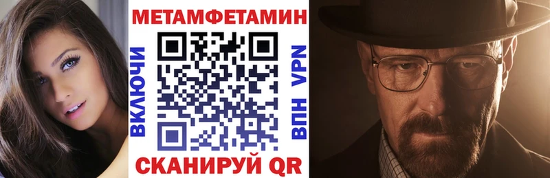 АМФ VHQ  hydra сайт  Бородино 