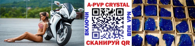 даркнет сайт  Бородино  APVP мука 