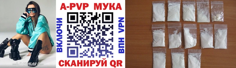 Alfa_PVP крисы CK Бородино
