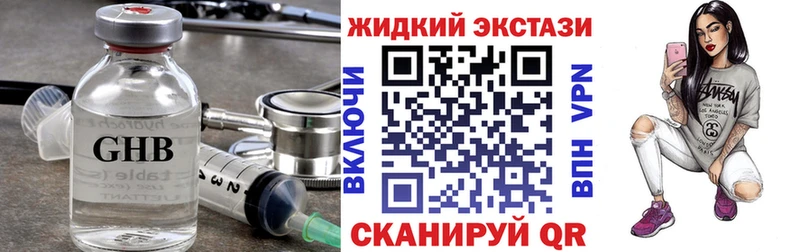 БУТИРАТ Butirat  дарнет шоп  Бородино 