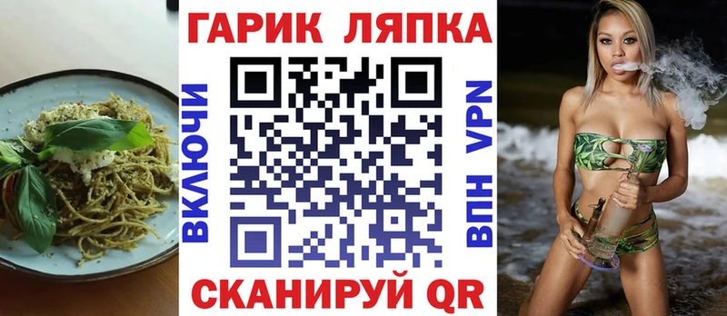МЕГА зеркало  где можно купить   Бородино  Canna-Cookies марихуана 
