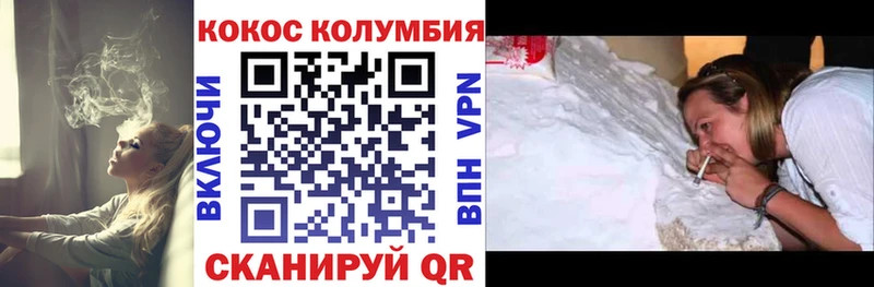 ссылка на мегу ТОР  Бородино  COCAIN Боливия 