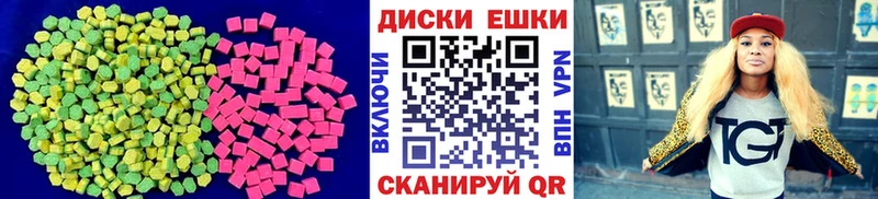 MEGA зеркало  Бородино  Экстази 300 mg 