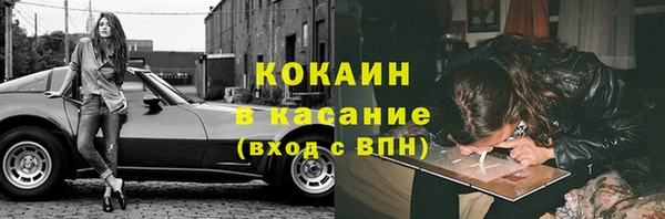 меф Беломорск