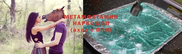 гашик Белокуриха