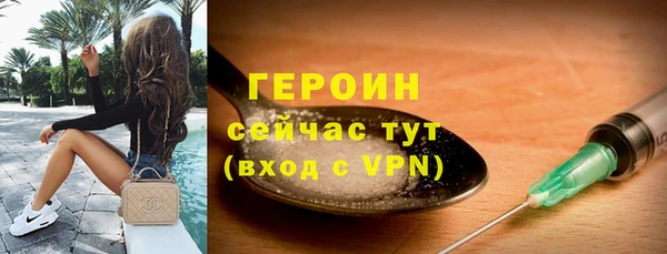 меф Беломорск