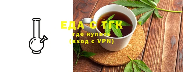 меф Белоозёрский