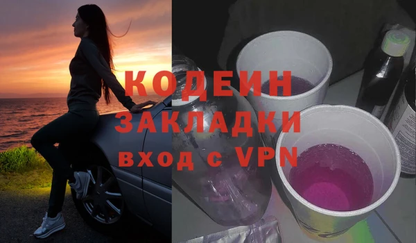 меф Белоозёрский