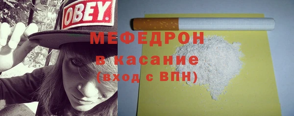 меф Беломорск
