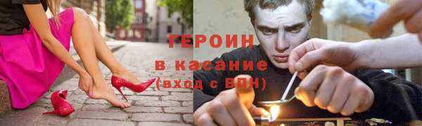 гашик Белокуриха
