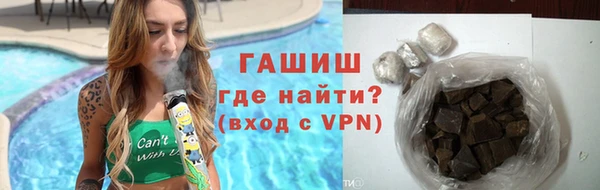 ECSTASY Гусь-Хрустальный