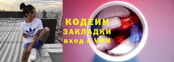 меф Белоозёрский