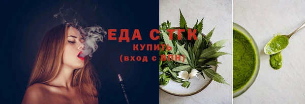 бутик Гусиноозёрск
