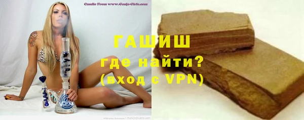 гашик Белокуриха