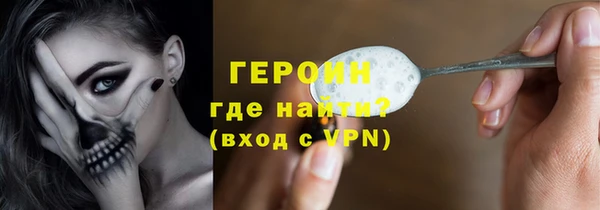 меф Беломорск