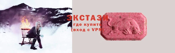 меф Беломорск