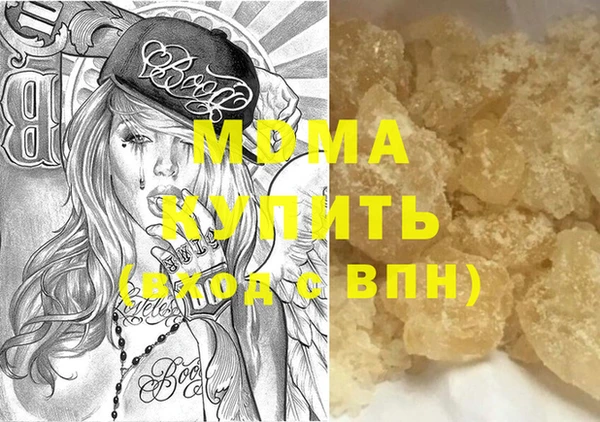 гашик Белокуриха