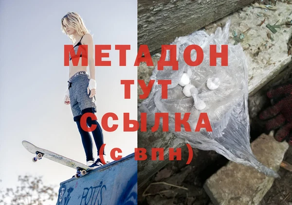 меф Беломорск