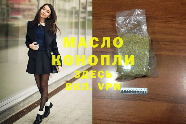 гашик Белокуриха