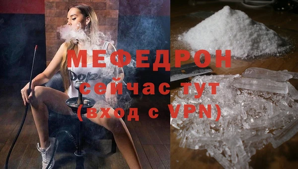 гашик Белокуриха