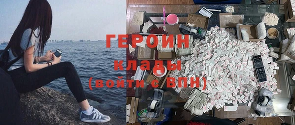 меф Белоозёрский