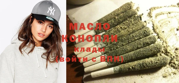 меф Беломорск