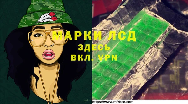 меф Белоозёрский