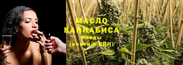 меф Беломорск