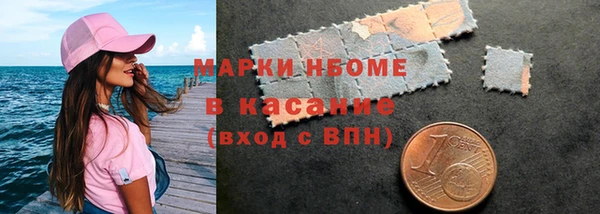 меф Белоозёрский