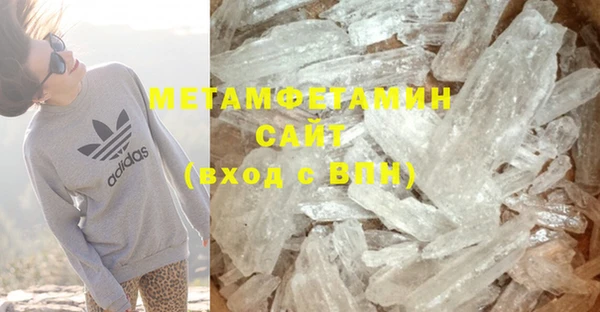 меф Белоозёрский