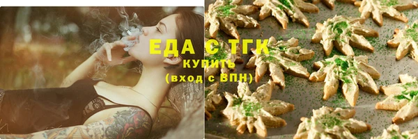 меф Беломорск