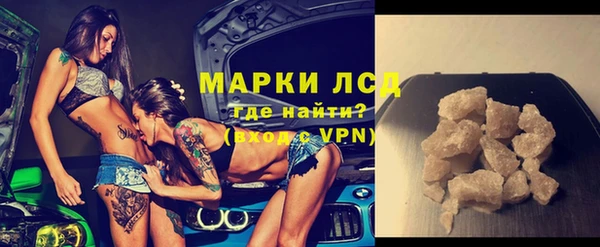 меф Белоозёрский