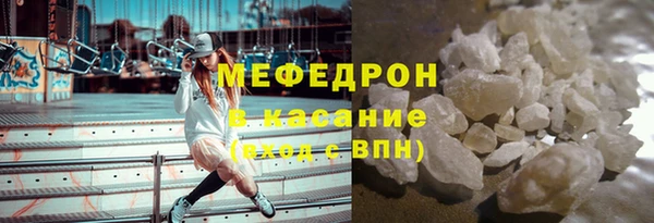 гашик Белокуриха