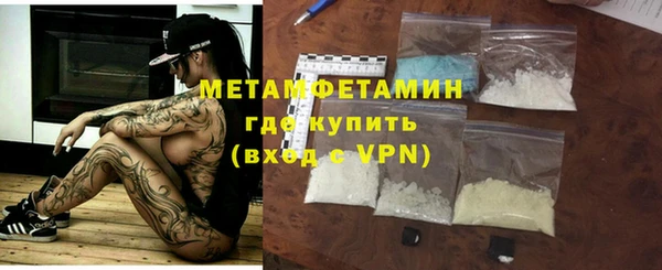 меф Белоозёрский