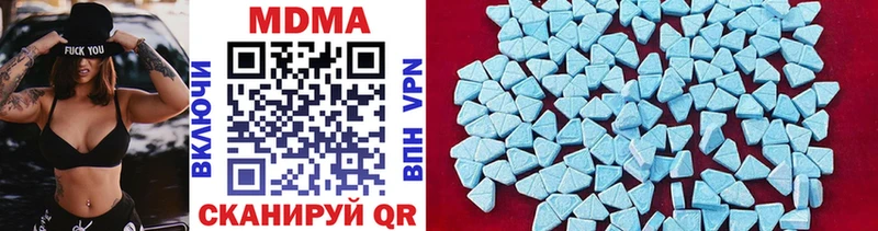 MDMA молли  магазин    Бородино 