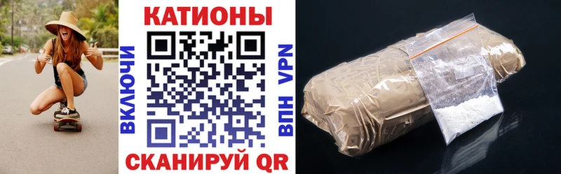 ОМГ ОМГ сайт Бородино МЯУ-МЯУ 4 MMC