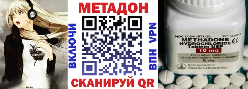 маркетплейс состав  Бородино  Метадон белоснежный  где купить наркоту 