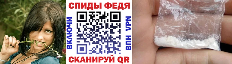 МЕТАМФЕТАМИН Декстрометамфетамин 99.9%  blacksprut ссылка  Бородино 