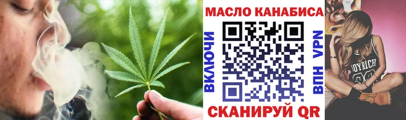 Дистиллят ТГК THC oil  даркнет как зайти  Бородино  цена наркотик 