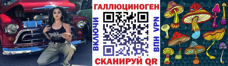 Галлюциногенные грибы MAGIC MUSHROOMS  площадка Telegram  Бородино 